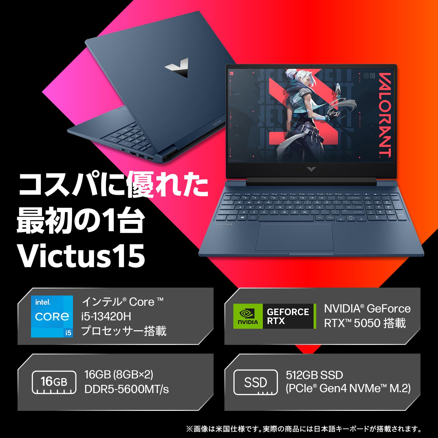 Amazon | HP ゲーミングノート PC Victus 15 RTX 5050 インテル Core